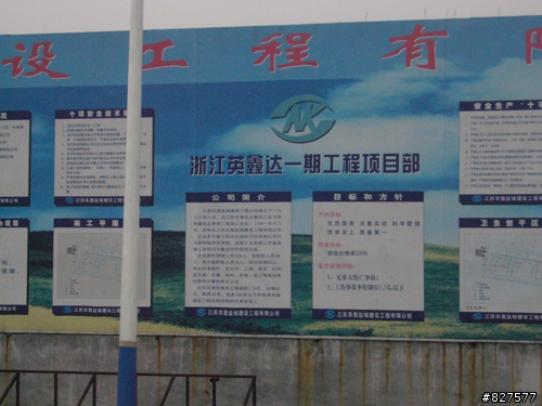 我在左岸開發區之....閒逛篇