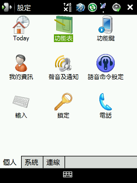 求助..diamond中綠色選取項目的manila