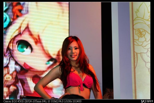 2009台北國際電玩展(圖多)