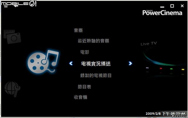 Asus N50VN 使用Cyberlink PowerCinema 設定數位/類比電視簡易說明