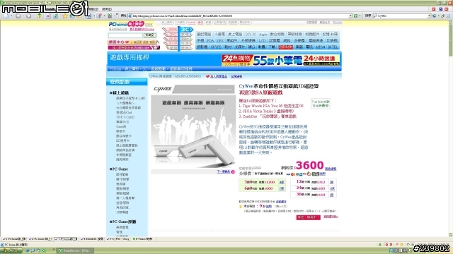有人用過"cywee"這型控制器嗎?