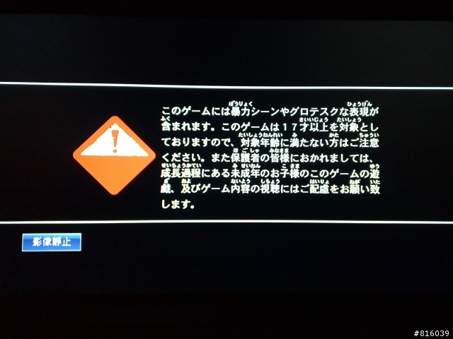 SANYO 32吋FULL HD螢幕開箱 SMT-32HD3