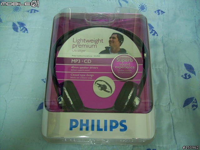 [開箱]時尚超值便攜式小耳罩PHILIPS SHL9500