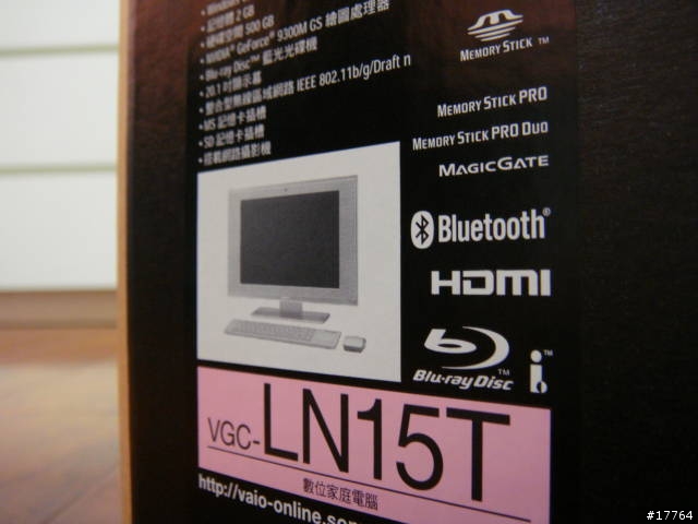 [SOHO族 最佳選擇]SONY VAIO VGC-LN15T 薄型家用電腦