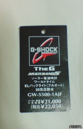 [簡單分享]CASIO G-SHOCK GW-5500 經典復刻.全新進化