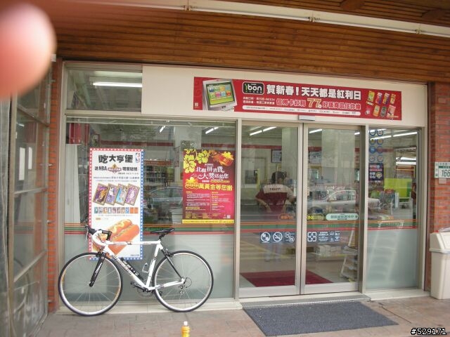 老婆不在家之偷上助航台吹風