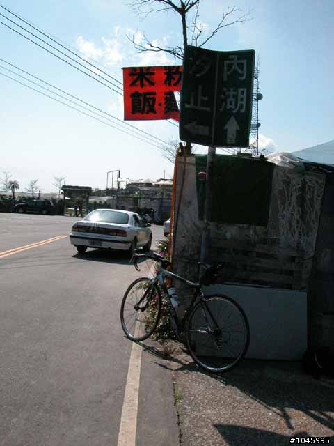 台北4P大滿貫(附航跡圖)