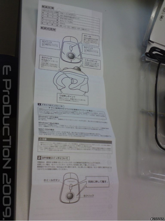 [開箱] 軌跡球在手裡 - sigma sgm2bk