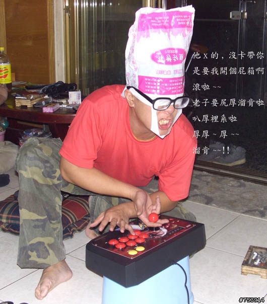 [隨隨便便開箱文]史上不好賣遊戲主機之一"Panasonic REAL 3DO"