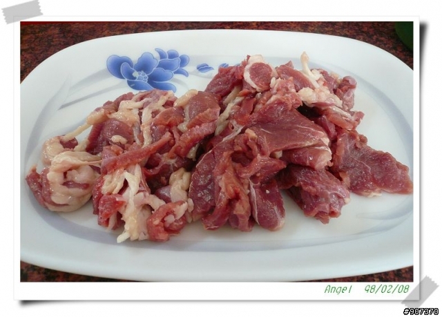 甲好羊肉莊