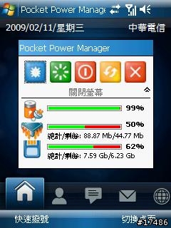 [系統工具]Pocket Power Manager v2.11 (口袋電源管理) 繁體中文版