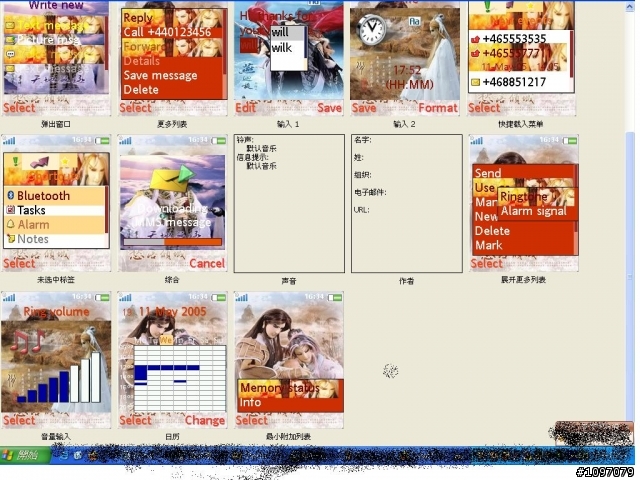 176*220  霹靂布袋戲    三教先天 一頁書 蒼 主題   (快點來收藏喔
