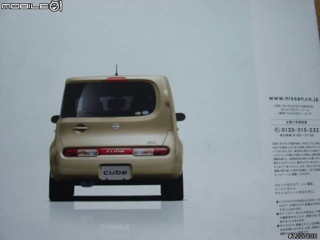 分享Nissan史上最有個性的車款…(圖多)