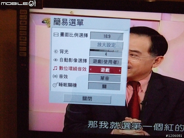 42LG 50FD 之亂七八糟-隨便貼貼(開箱囉)