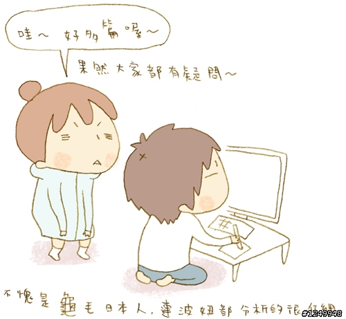Σ(ﾟДﾟ|||)━【崖上的波妞】恐怖片來的!!??