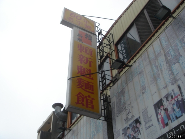 與"壞鐵仔"的單人環島(圖多)DAY---4+5