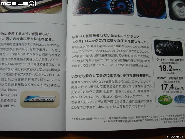 分享Nissan史上最有個性的車款…(圖多)