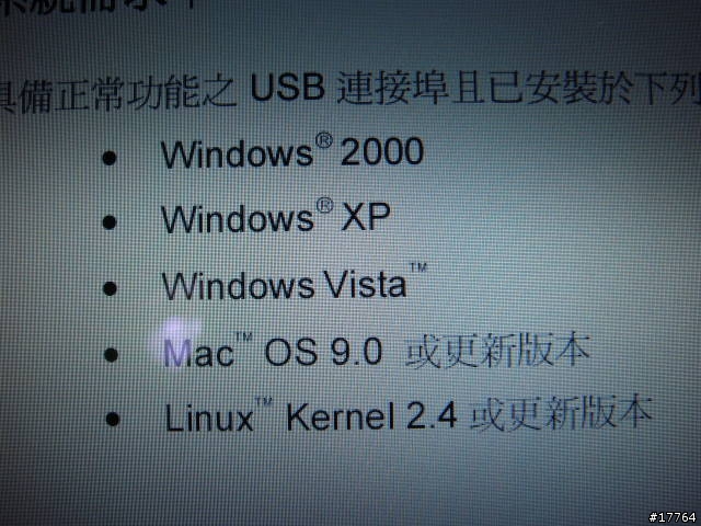 [美型鏡面儲存裝置] Transcend StoreJet 25C 320GB