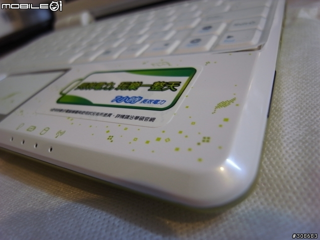 [開箱] 嫩綠Eee PC 1000H