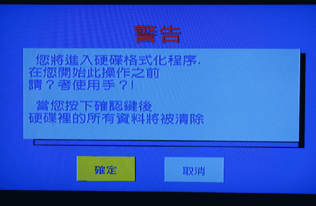 [開箱分享]方吐司Cinema 350多媒體硬碟播放器 Part 2 重裝上陣