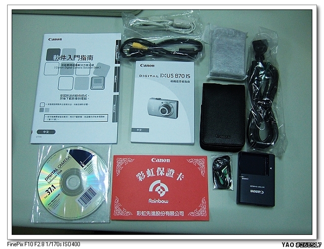 燒的喔! CANNO 870IS 閃耀耀開箱文~!!!