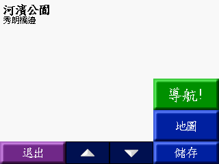 POILoader上傳使用者興趣點的怪問題