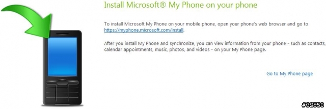 [免費備份-繁體中文網站] Microsoft My Phone -資料同步到Web上去!