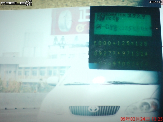 懷疑表速不準 被照兩張紅單 損失6000元 冏