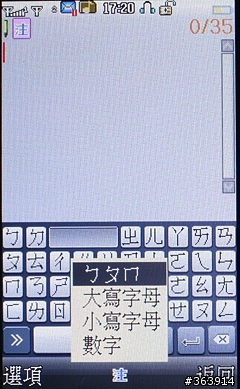 [分享] 奇妙的大聯盟授權手機