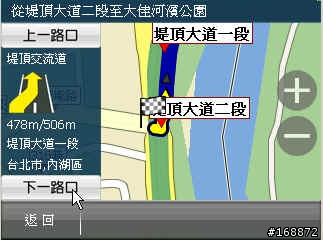 PapaGO-X3-再一巨錯 -一定要撞  水泥護欄   才下的去  大佳河濱