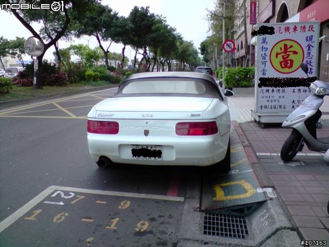 保時捷968~~~
