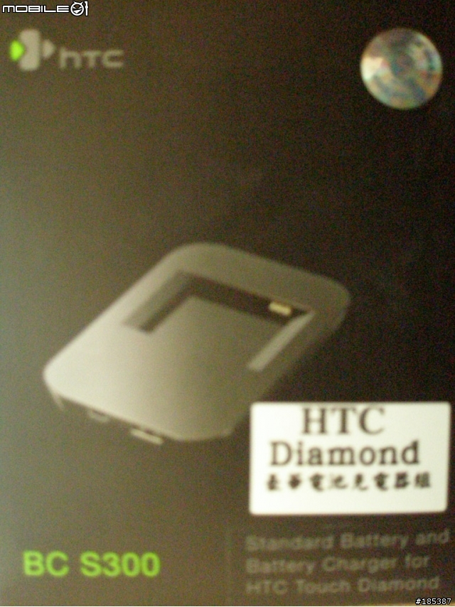 TOUCH PRO豪華電池充電組