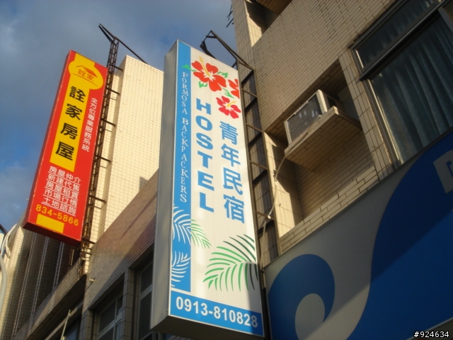 與"壞鐵仔"的單人環島(圖多)DAY-2