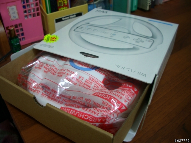 （開箱！？）ＷＩＩ方向盤入手～～