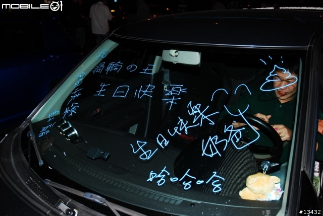 swift車主生日快樂