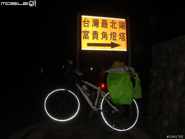 [遊記]2009/2/2~2/7 一個人六天1147km 的單車環島遊記