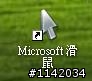 [分享] Microsoft 滑鼠程式 巨集編輯器