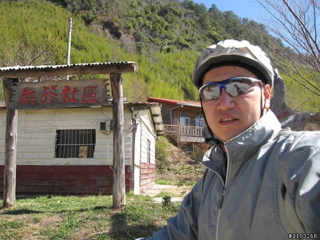 魯肉腳   挑戰  內灣  單攻  司馬庫斯    殘念失敗引恨