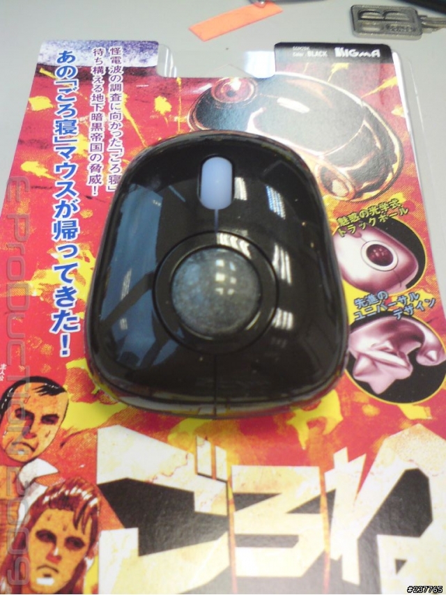 [開箱] 軌跡球在手裡 - sigma sgm2bk