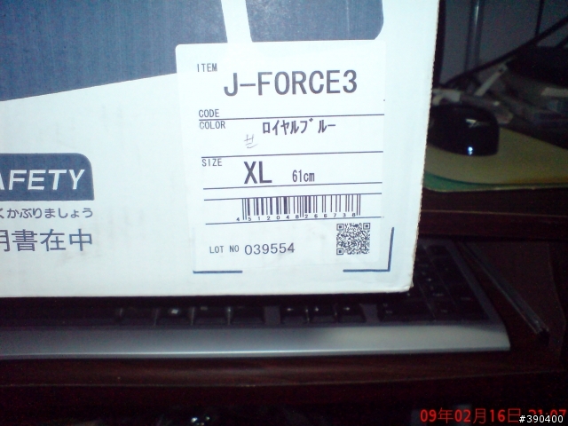 我的第2頂進口帽SHOEI  J-FORCE3