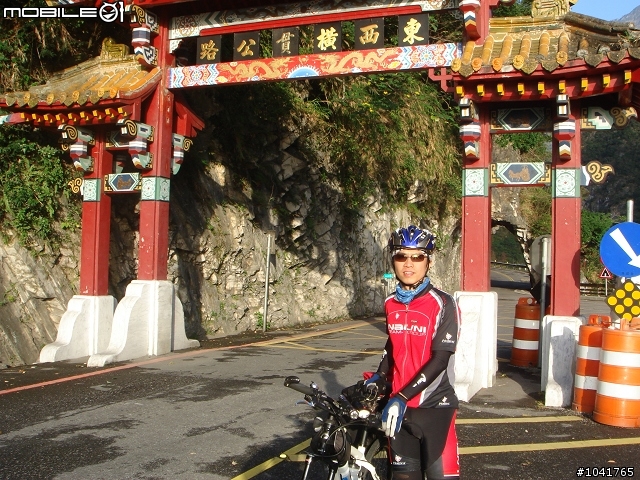 [遊記]2009/2/2~2/7 一個人六天1147km 的單車環島遊記