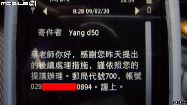各位，我出面了(新增後續，落幕)