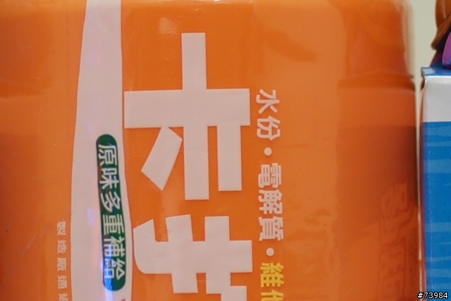 [簡單測試-第二次固定光源測試更新]市售保護鏡測試(SONY T*,Schneider,B+W,Marumi,Kenko,MASSA)