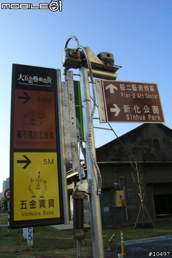 [高雄]西臨港線自行車道(百張圖多)