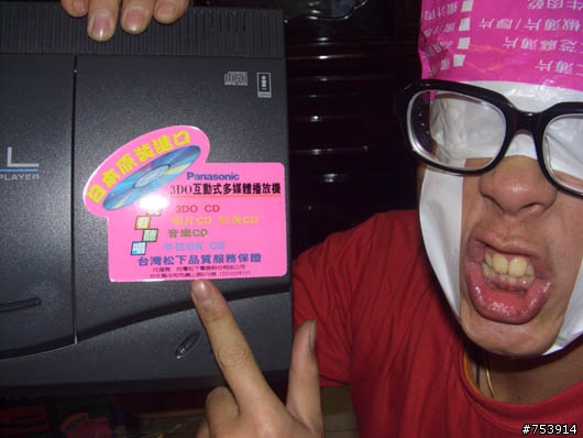 [隨隨便便開箱文]史上不好賣遊戲主機之一"Panasonic REAL 3DO"