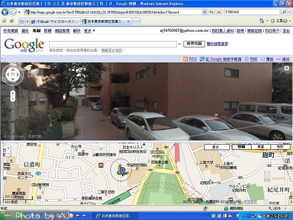 我在日本的日子......還是台灣好!!!!