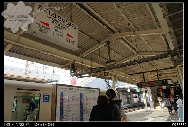 [日本九州4天3夜自由行] 宮崎.國分.帖佐.鹿兒島中央(天文館通)(JR 3日 PASS券)