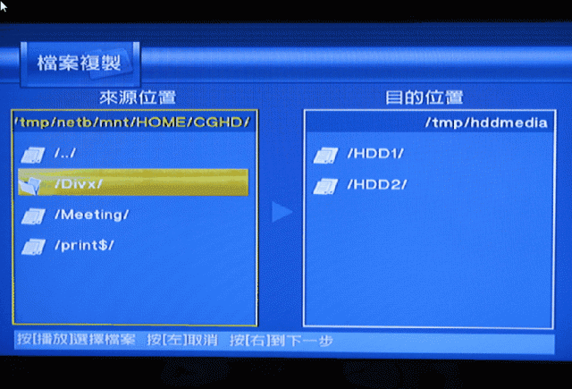 [開箱分享]方吐司Cinema 350多媒體硬碟播放器 Part 2 重裝上陣