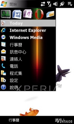 sony x1 new rom 0210推出新作21015 touch-x1上傳完畢2種版本自行下載玩吧0213混合版釋出