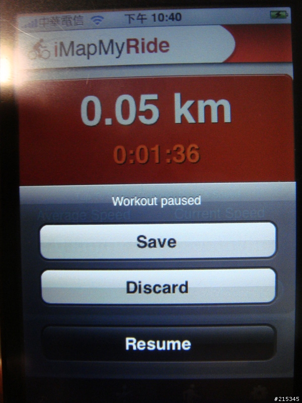 騎自行車,跑步缺乏記錄嗎~ 推薦您一套好軟體iMapMyRide or iMapMyFitness